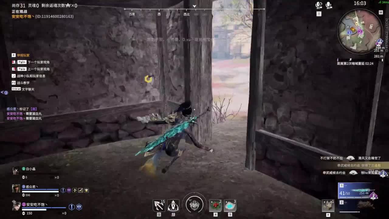 emmm... 第4段