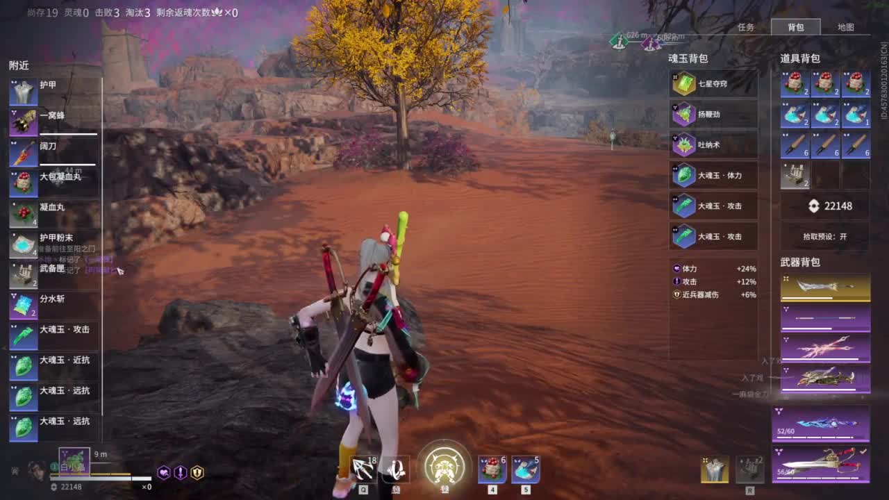 emmm... 第5段