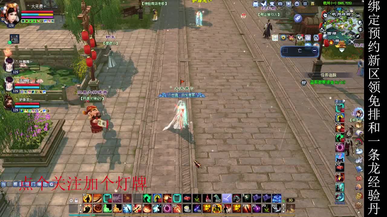 二区走起~ 第2段