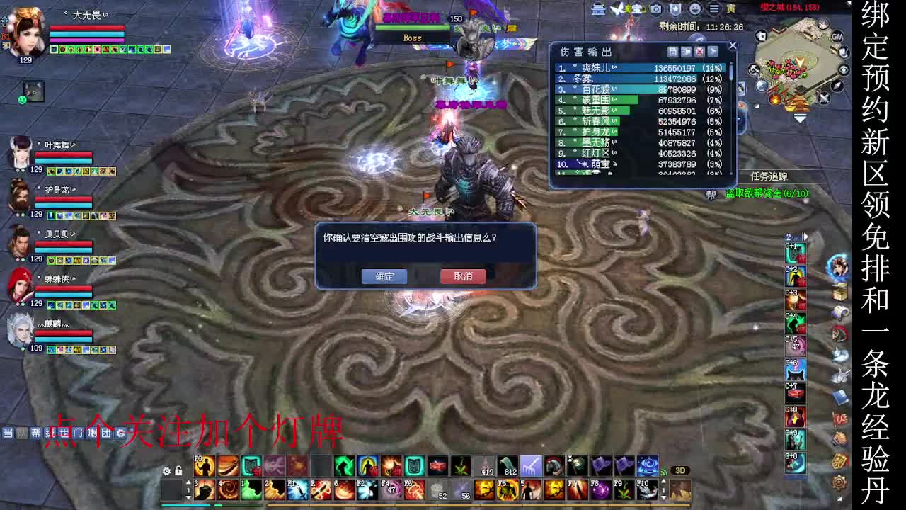 二区走起~ 第4段