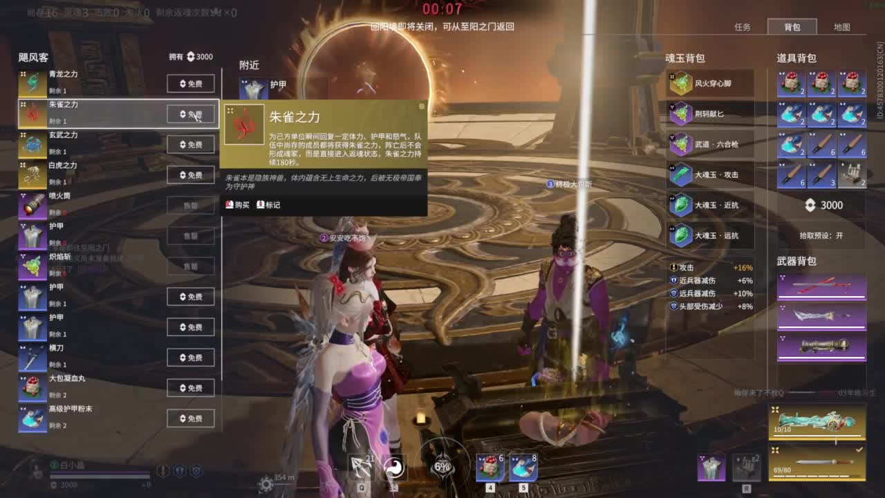 emmm... 第7段
