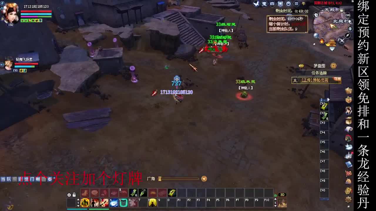 二区走起~ 第6段