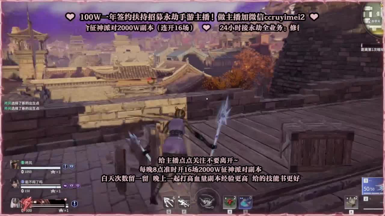 接各种~招主播~ 第2段