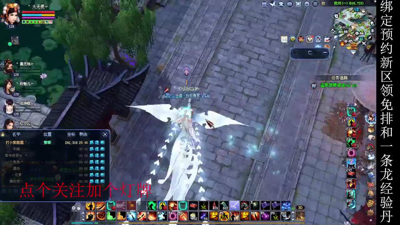 二区走起~ 第7段