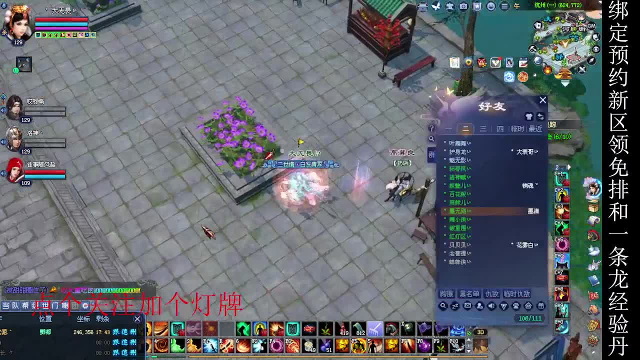 二区走起~ 第8段