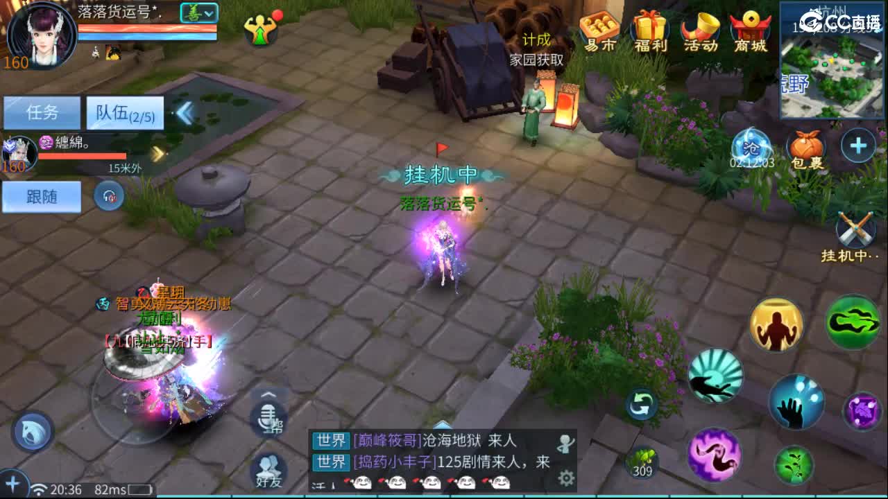 接托管  啥都接~ 第4段