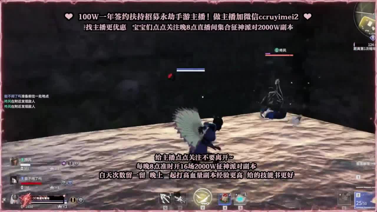接各种~招主播~ 第4段