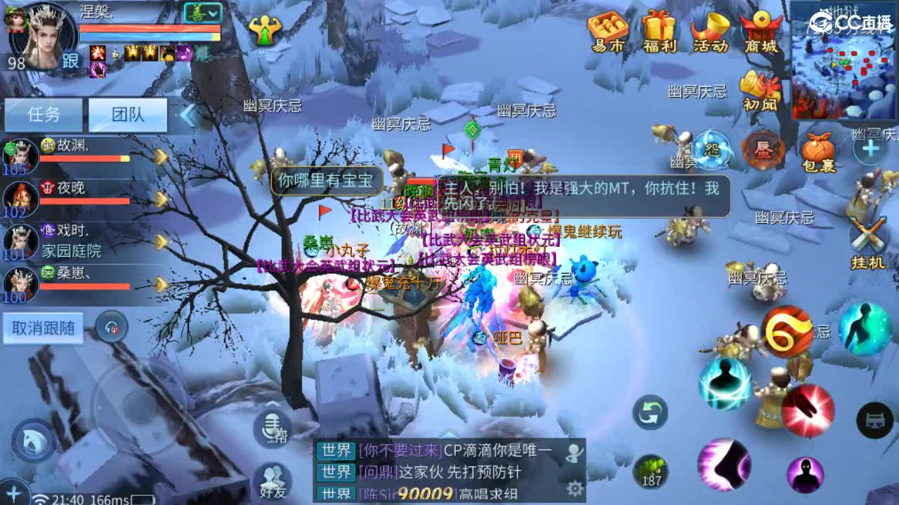 接托管  啥都接~ 第6段