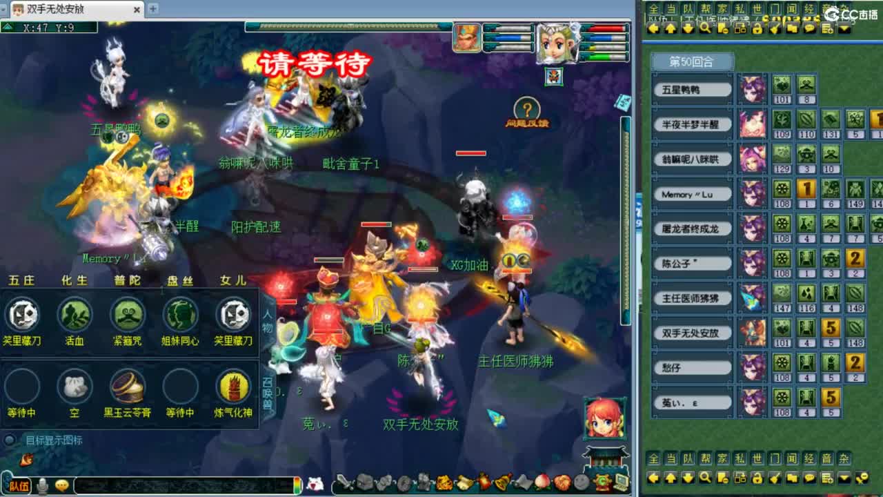 第一视角剑会！ 第7段
