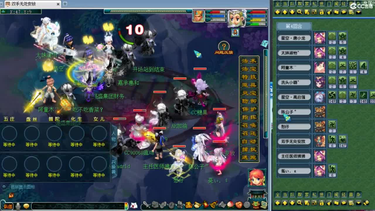 第一视角剑会！ 第8段