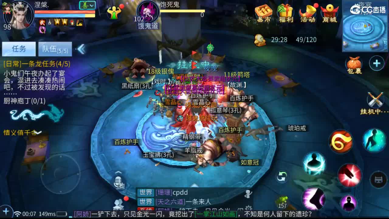 接托管  啥都接~ 第11段