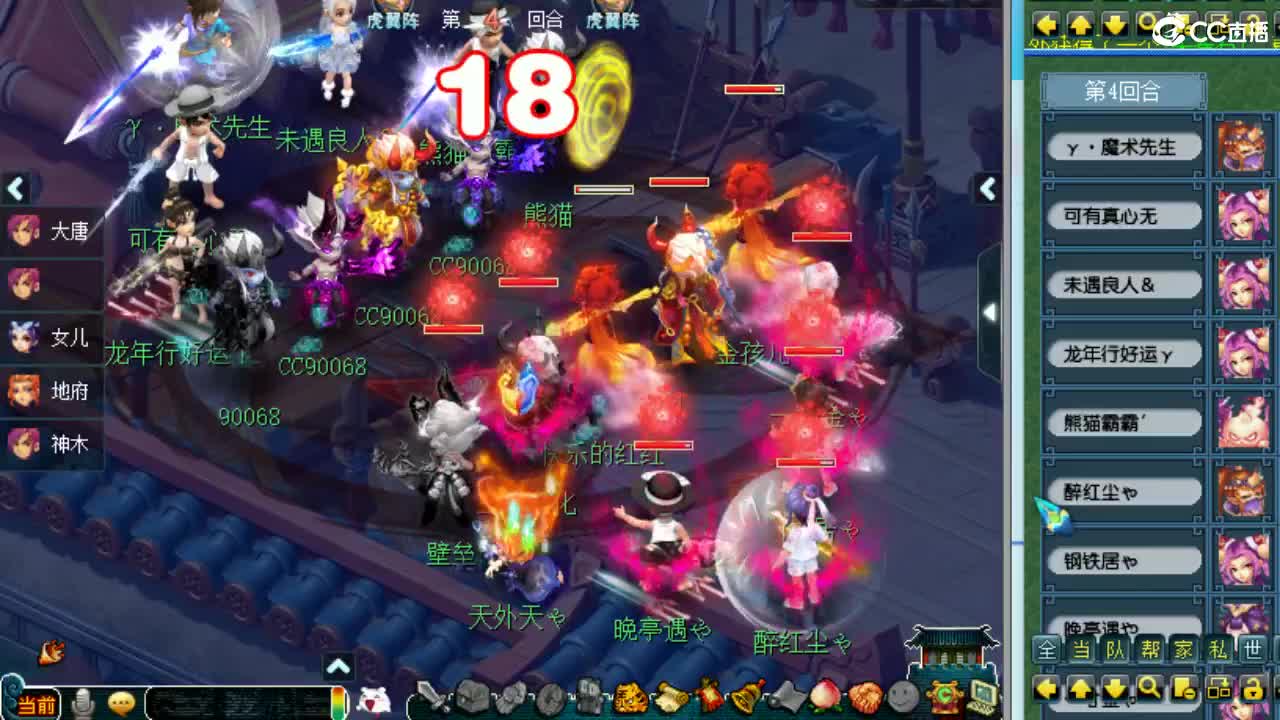 有人爱有事做有所期待 第5段