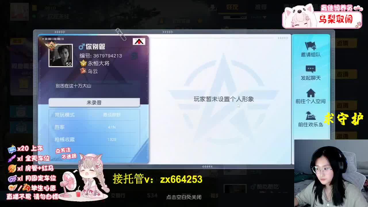 杂七杂八的日常 第1段