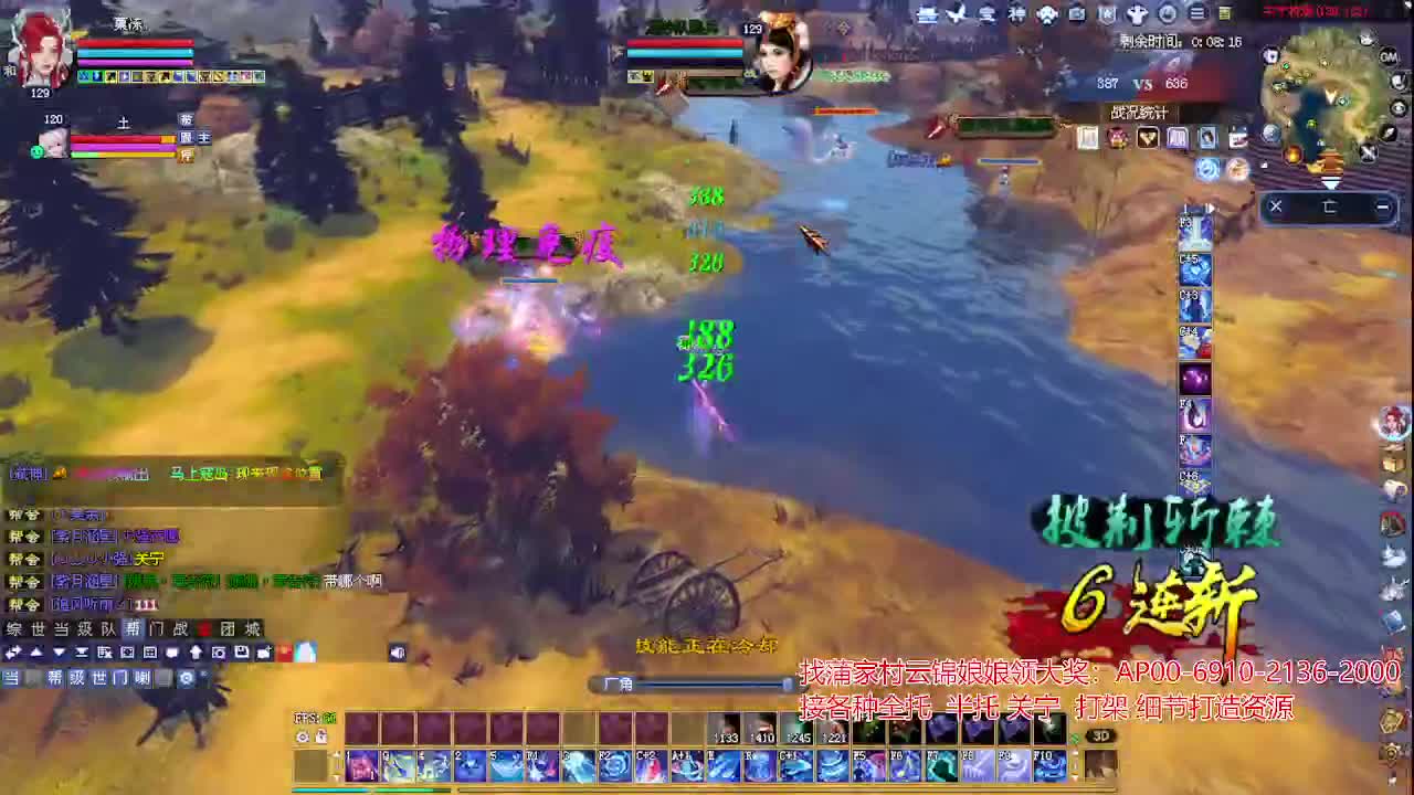 周年庆区接号！专业看号估号！ 第1段