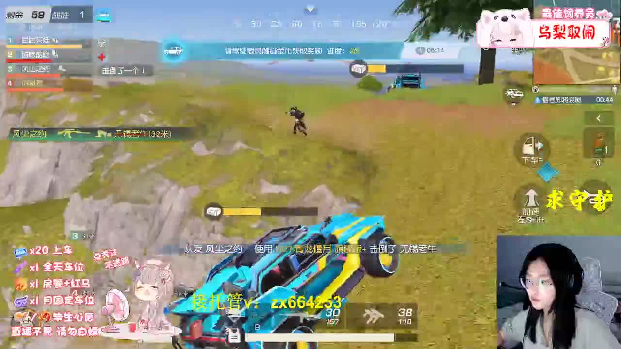 杂七杂八的日常 第2段