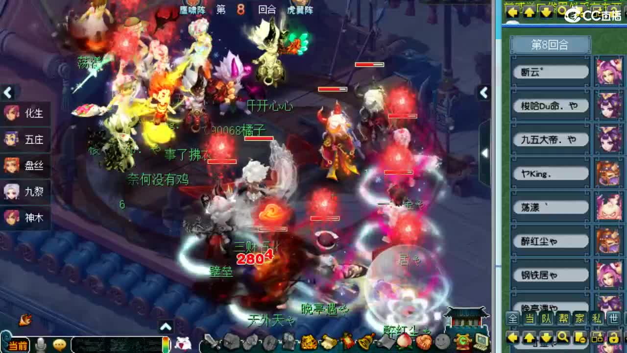 有人爱有事做有所期待 第8段