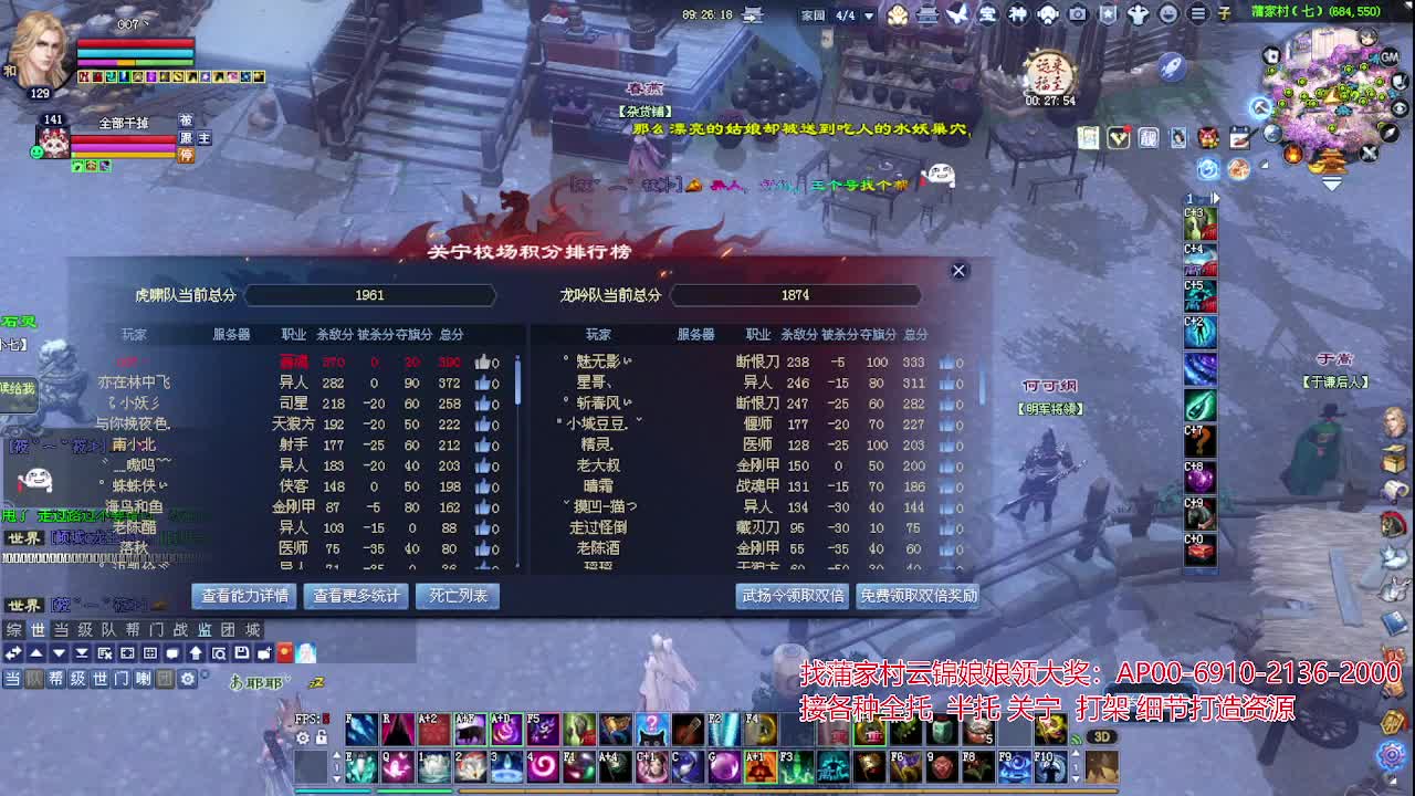 周年庆区接号！专业看号估号！ 第2段