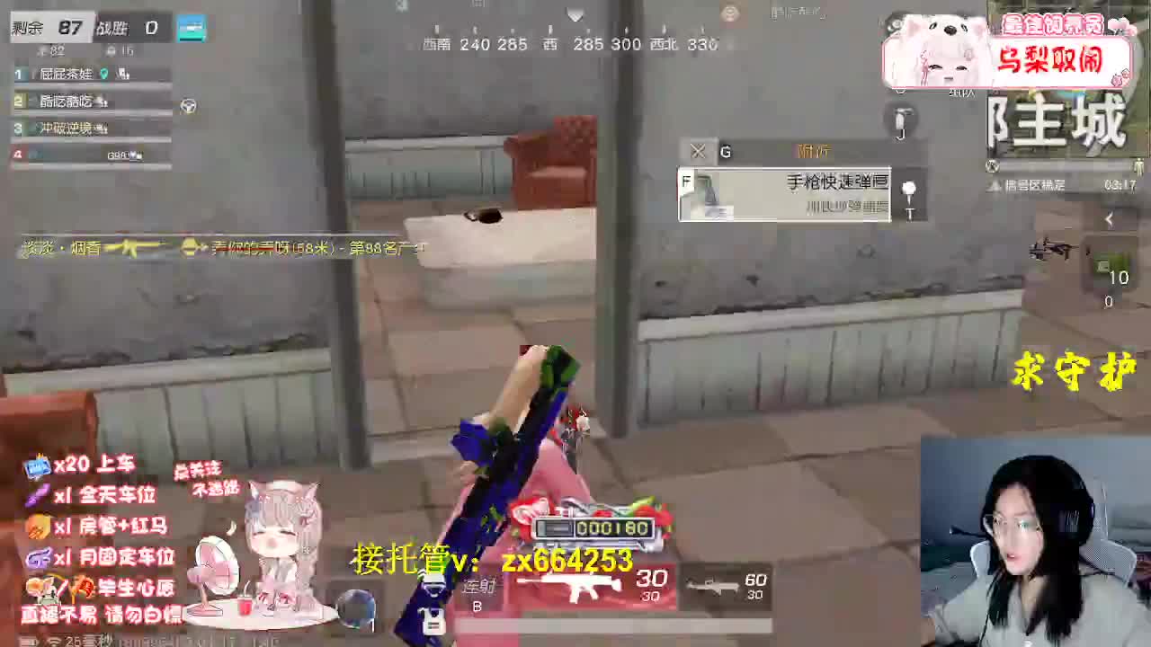 杂七杂八的日常 第3段