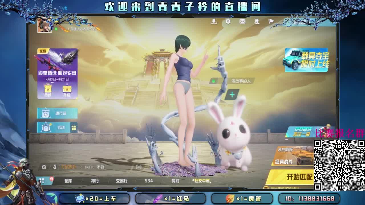 不以物喜 不以己悲。 第1段