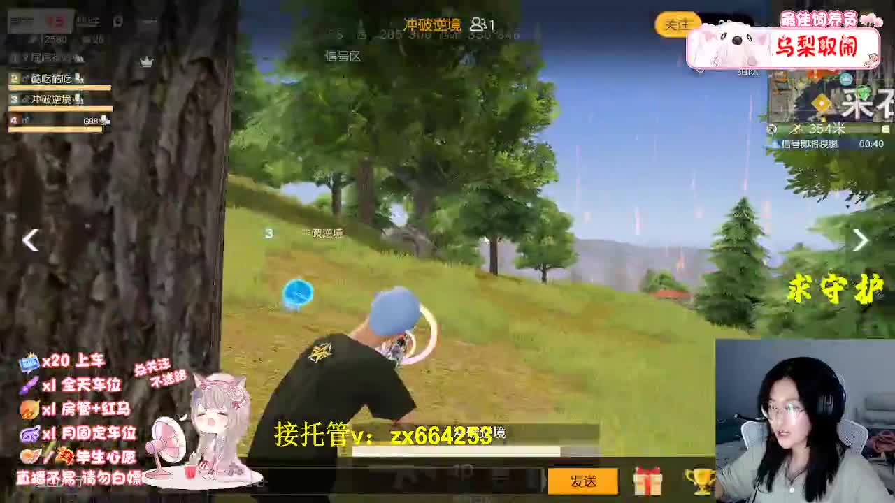 杂七杂八的日常 第4段