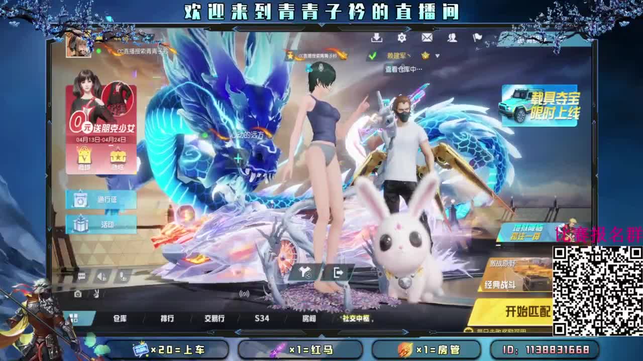 不以物喜 不以己悲。 第2段