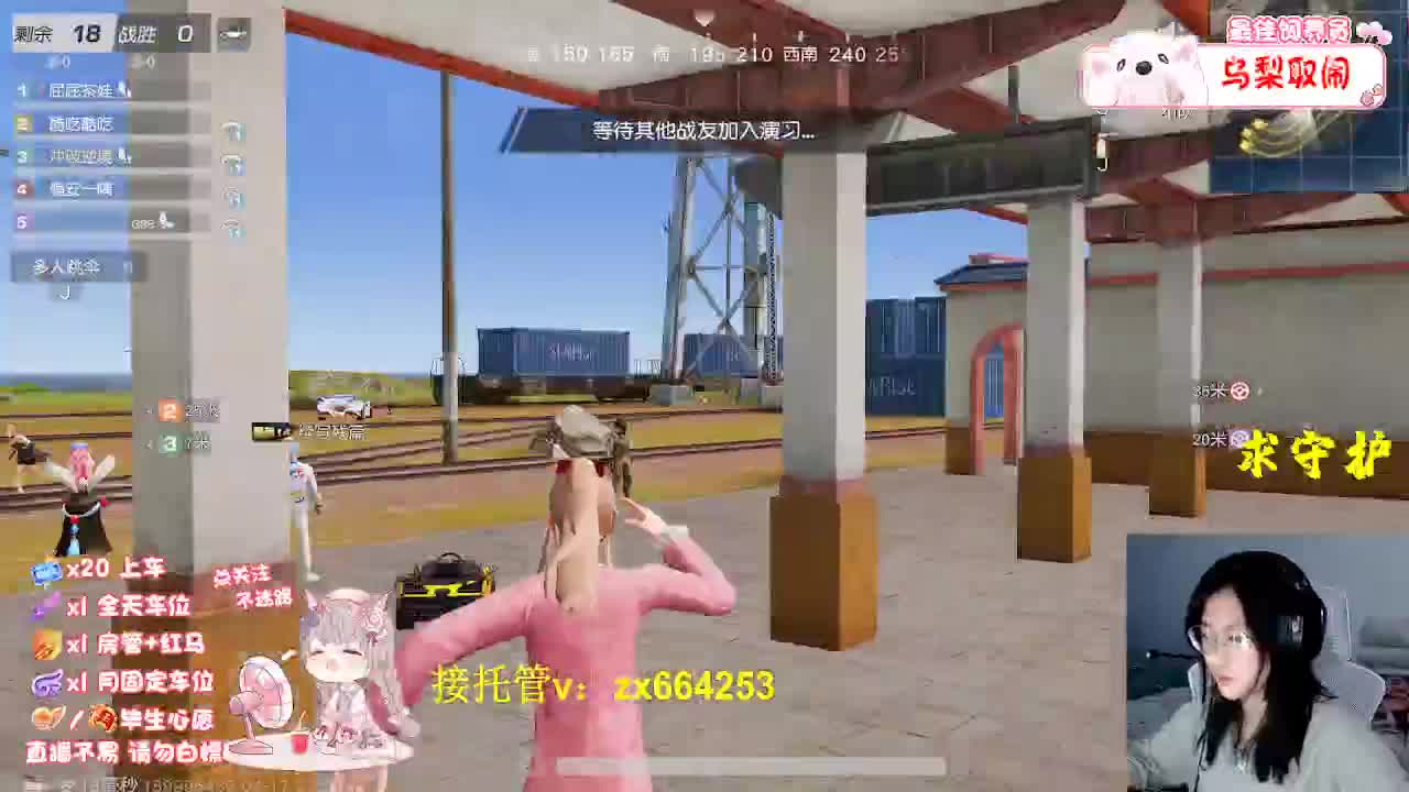杂七杂八的日常 第5段
