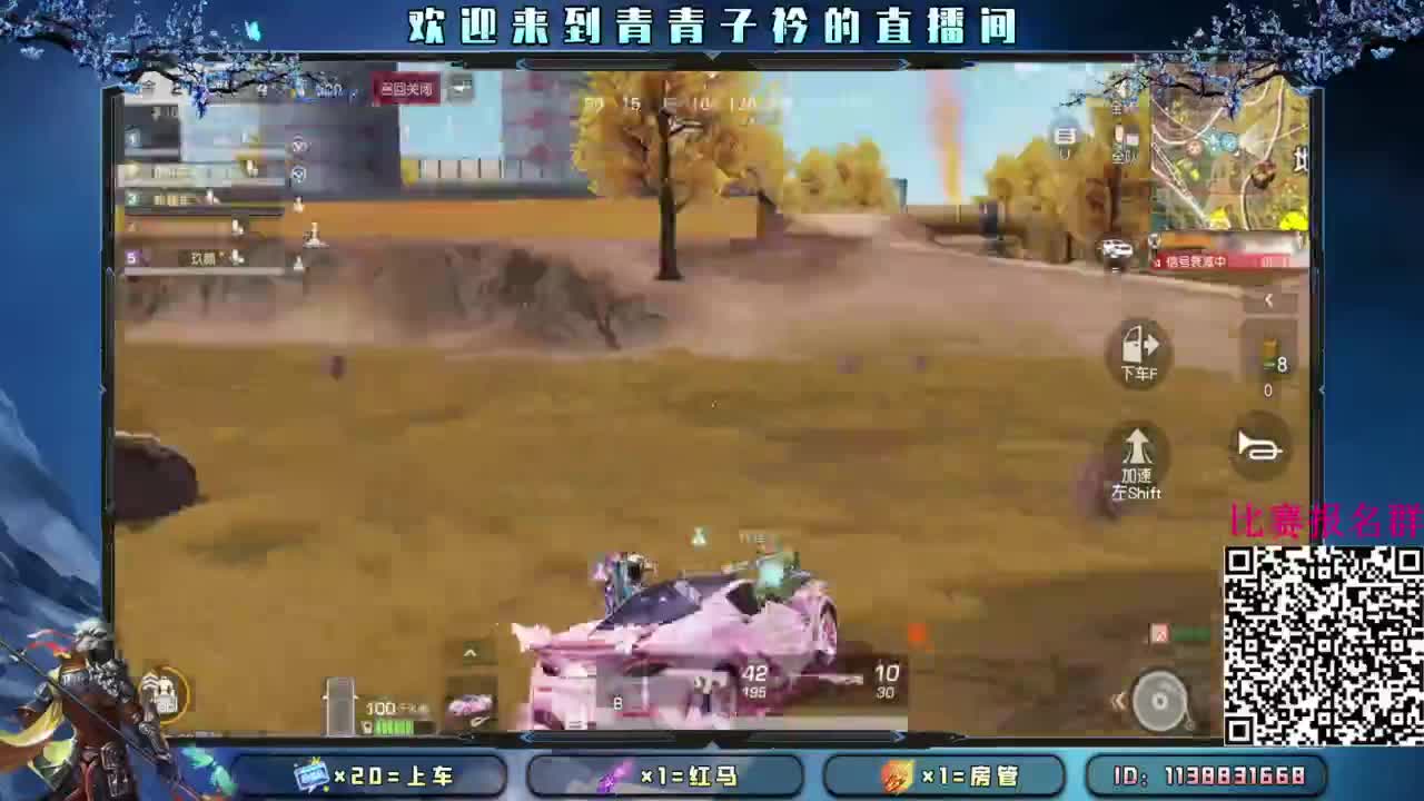 不以物喜 不以己悲。 第3段