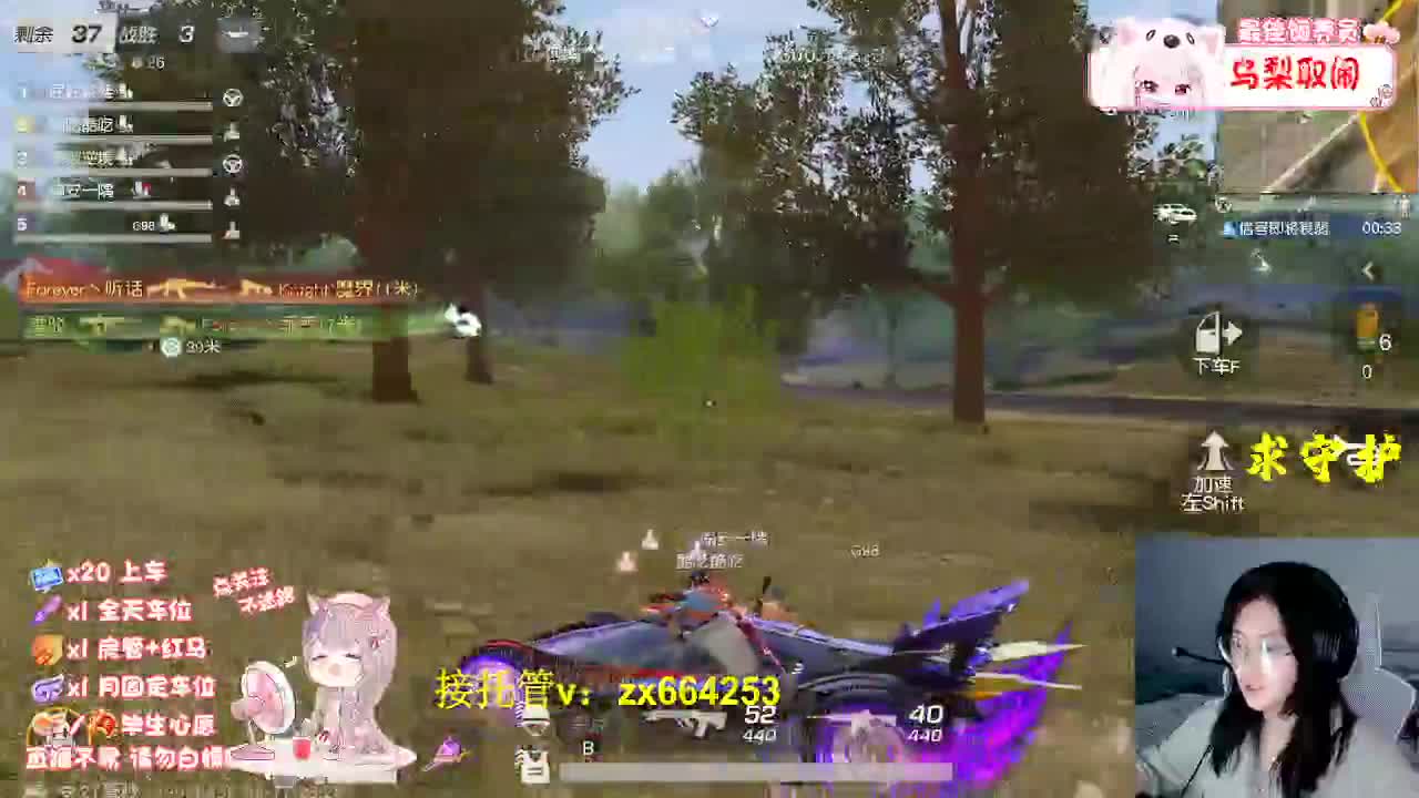 杂七杂八的日常 第6段