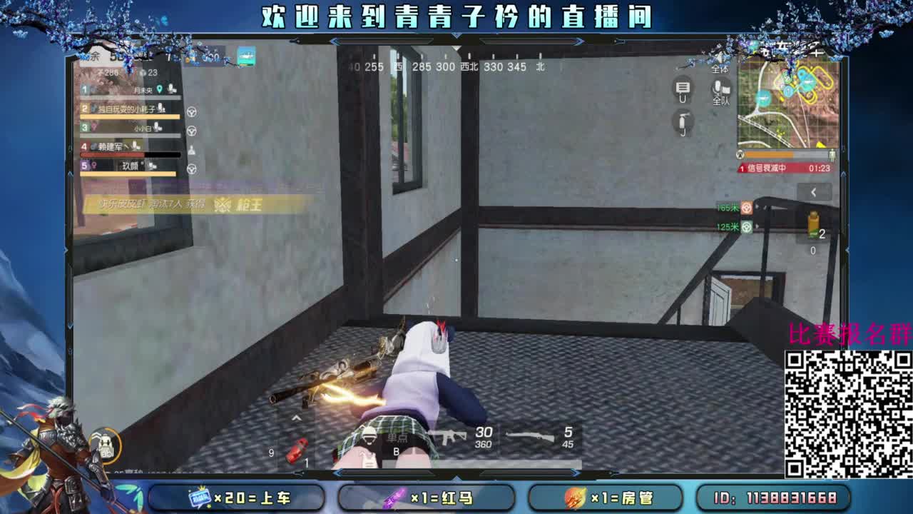 不以物喜 不以己悲。 第4段