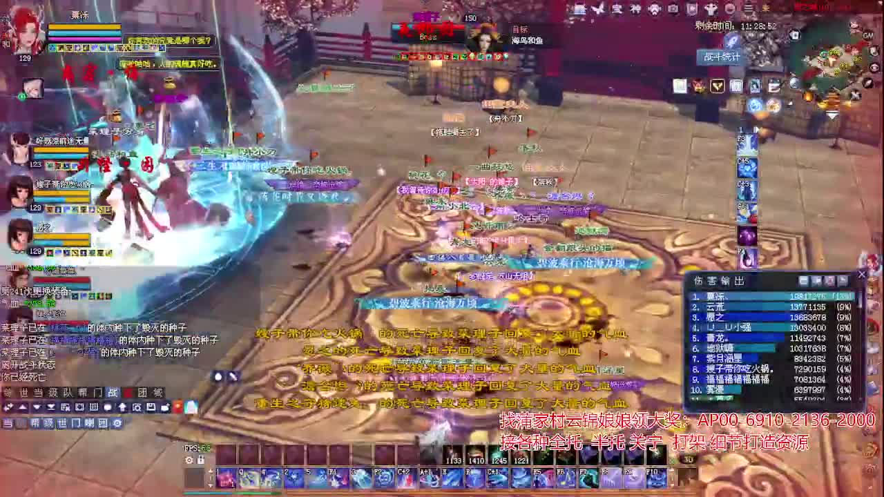 周年庆区接号！专业看号估号！ 第4段