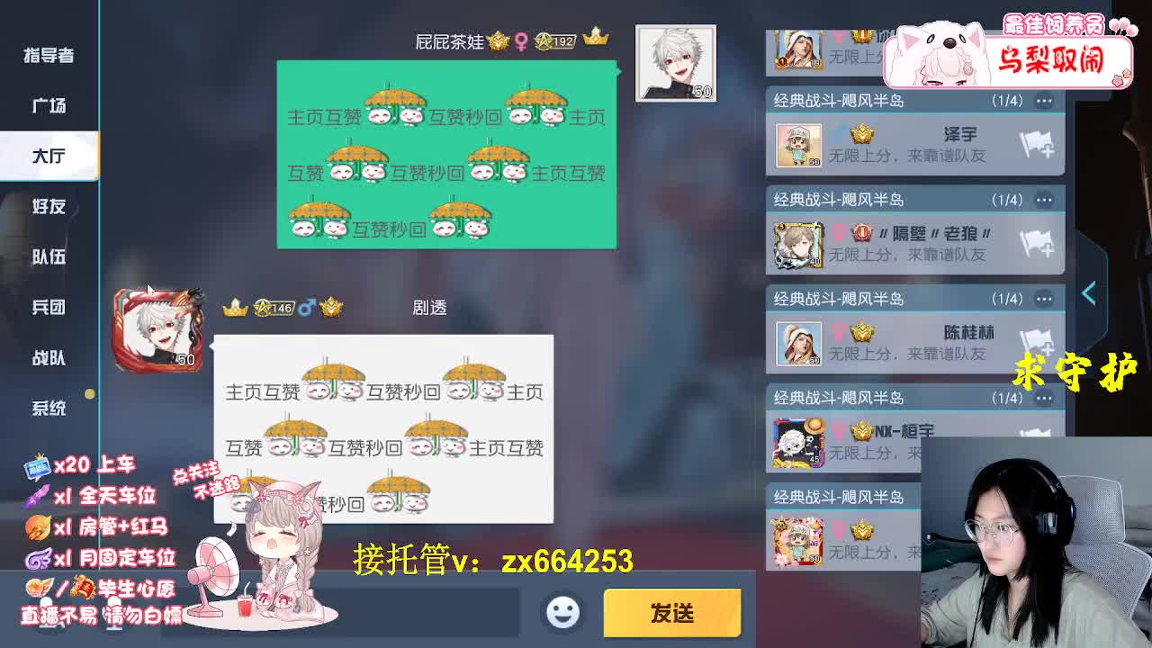 杂七杂八的日常 第7段