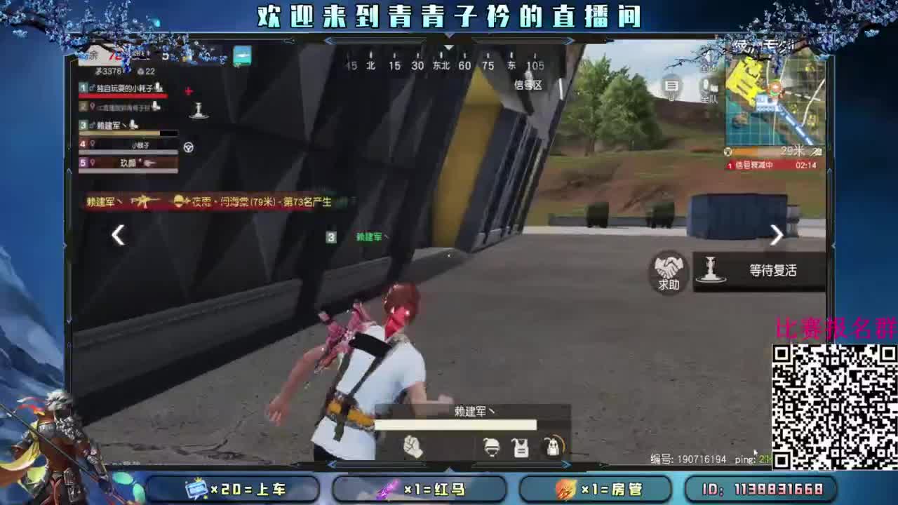 不以物喜 不以己悲。 第6段