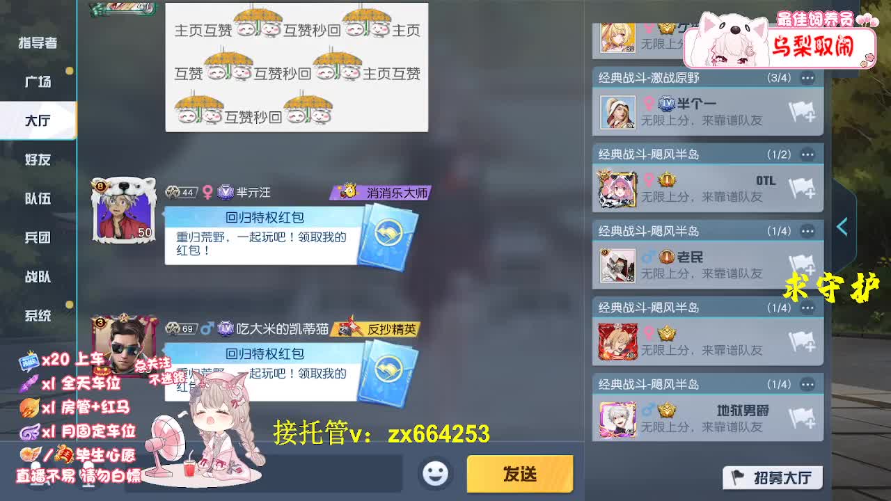 杂七杂八的日常 第8段