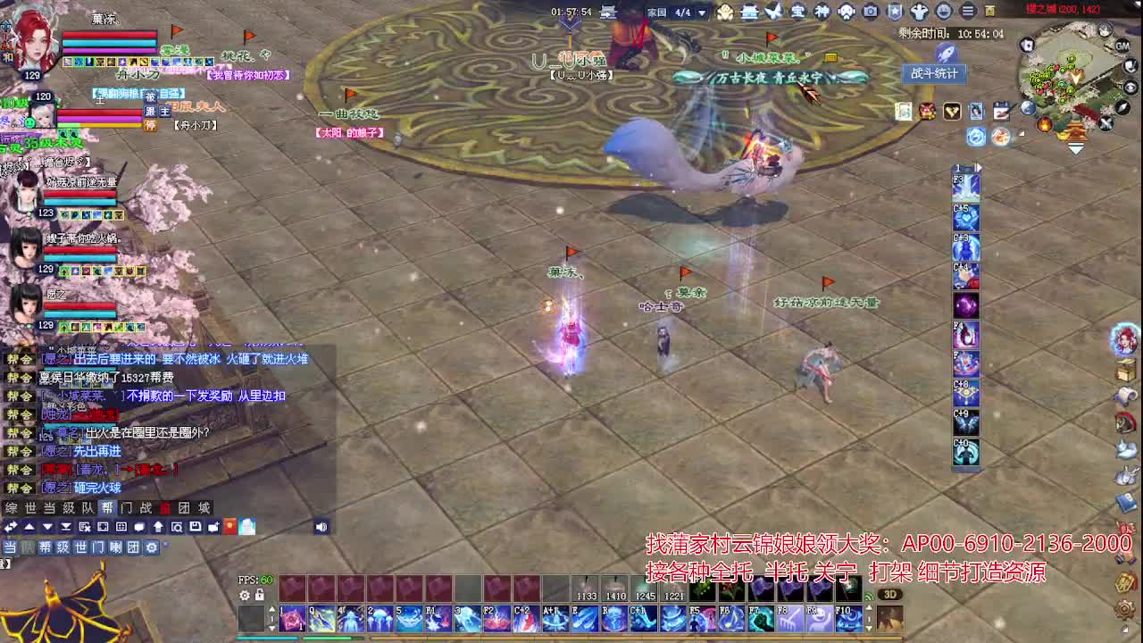 周年庆区接号！专业看号估号！ 第5段