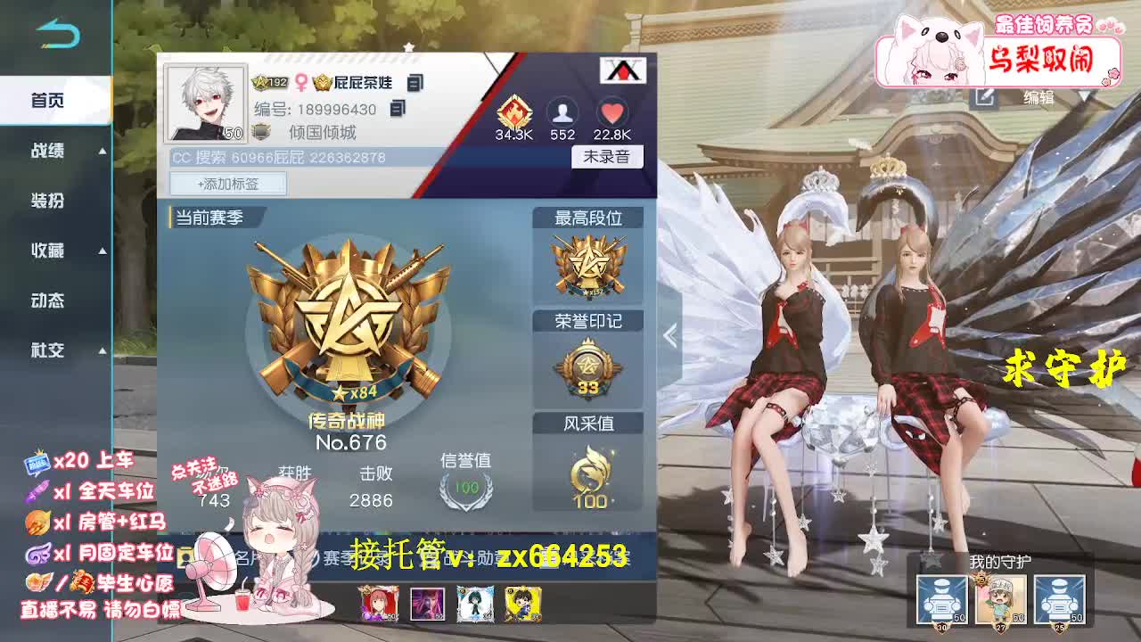 杂七杂八的日常 第9段
