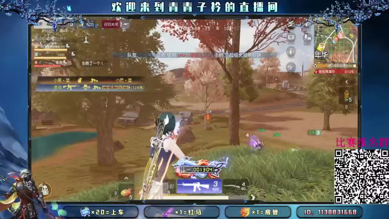 不以物喜 不以己悲。 第7段