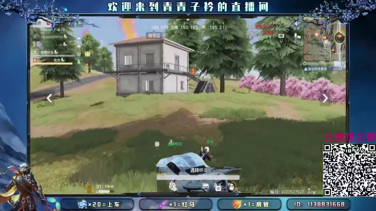 不以物喜 不以己悲。 第8段