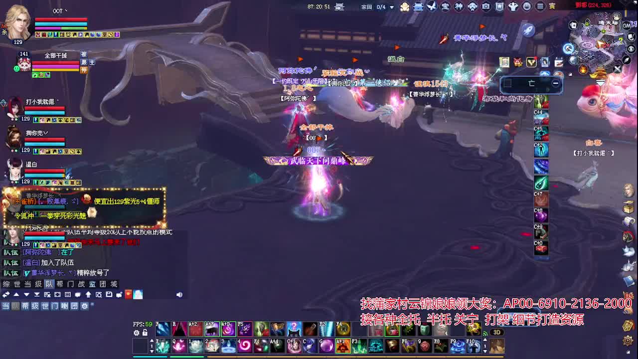 周年庆区接号！专业看号估号！ 第6段