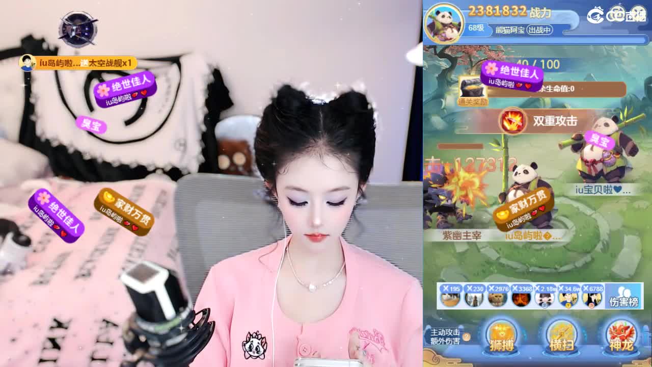 109 第3段