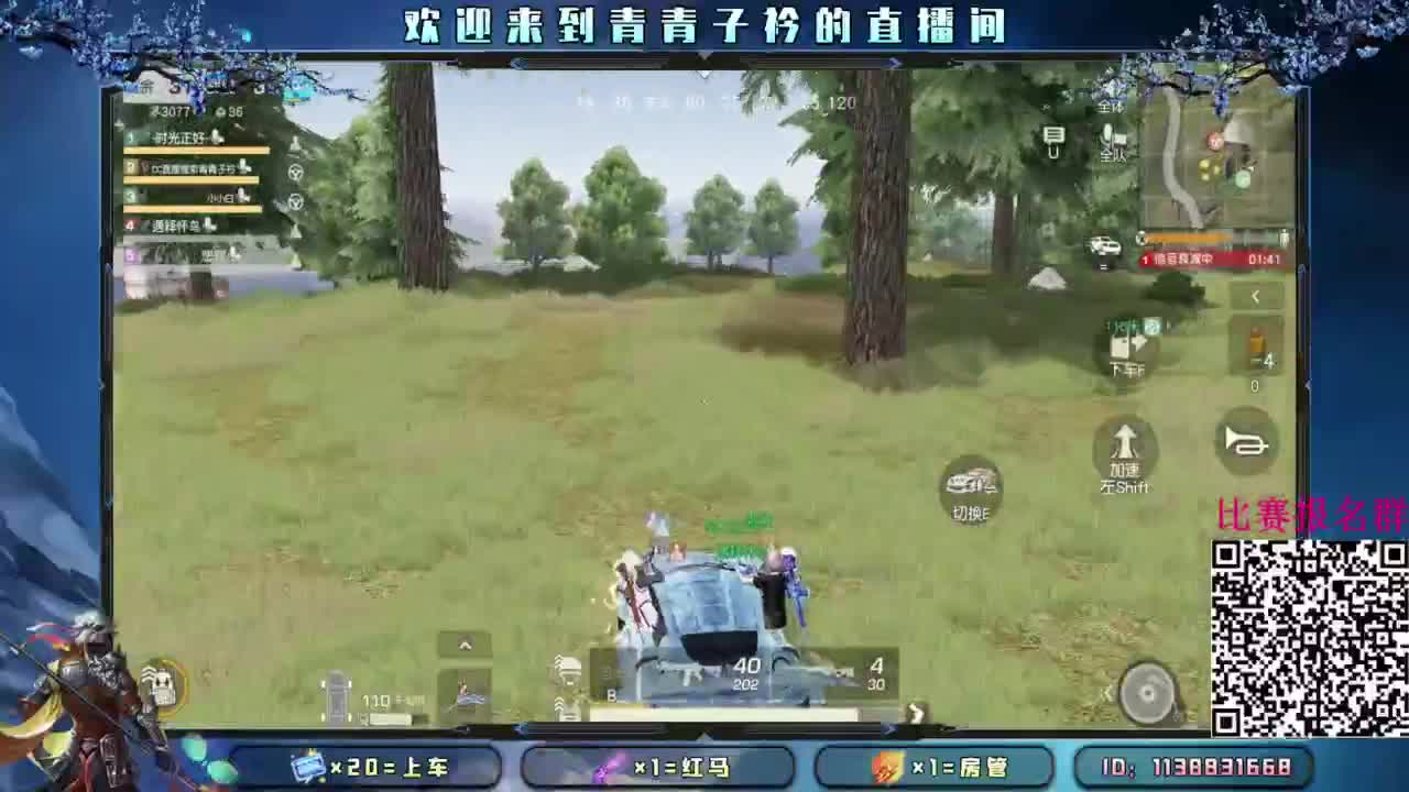 不以物喜 不以己悲。 第9段