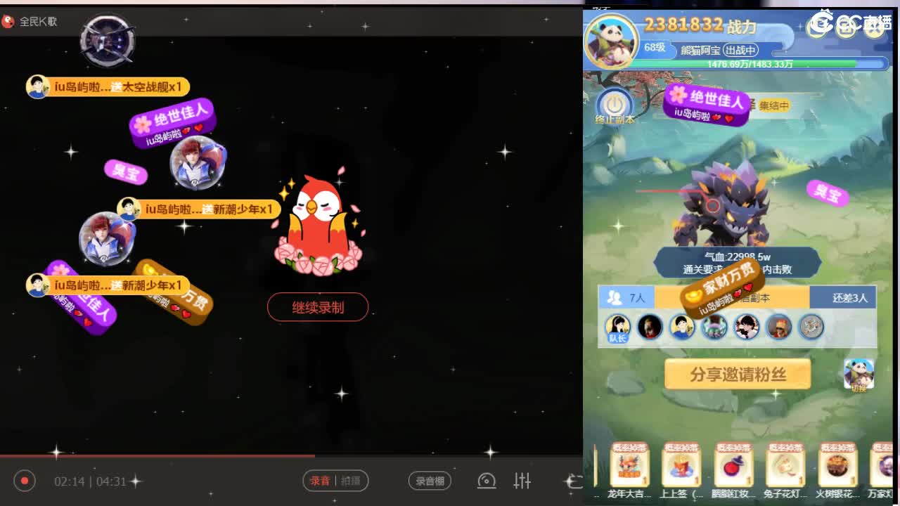 109 第5段