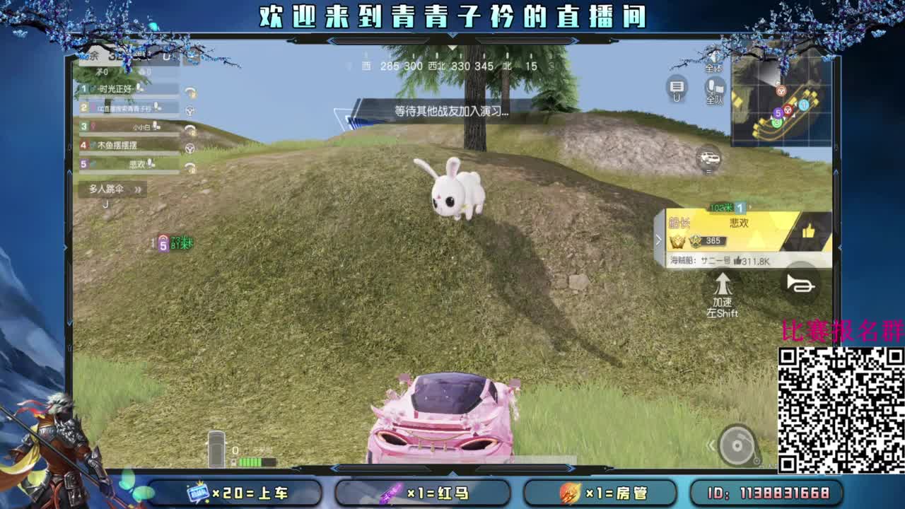 不以物喜 不以己悲。 第10段