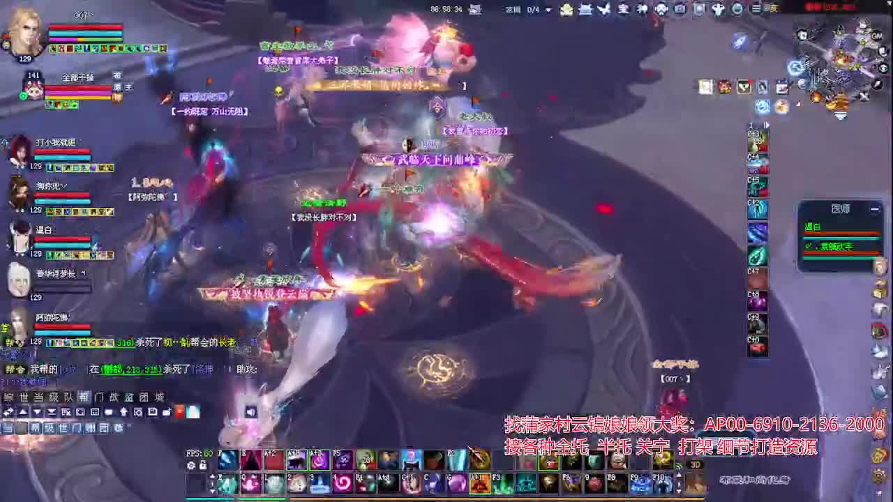 周年庆区接号！专业看号估号！ 第7段