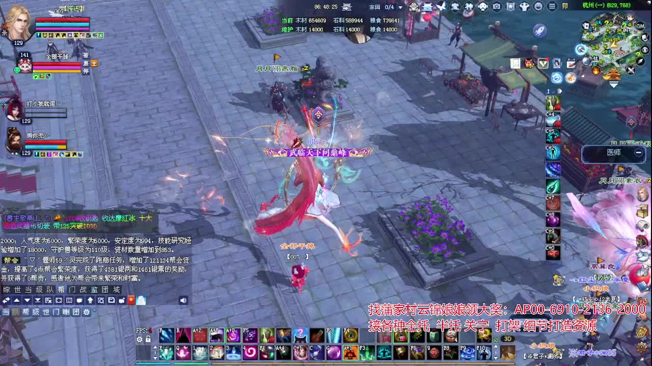 周年庆区接号！专业看号估号！ 第8段