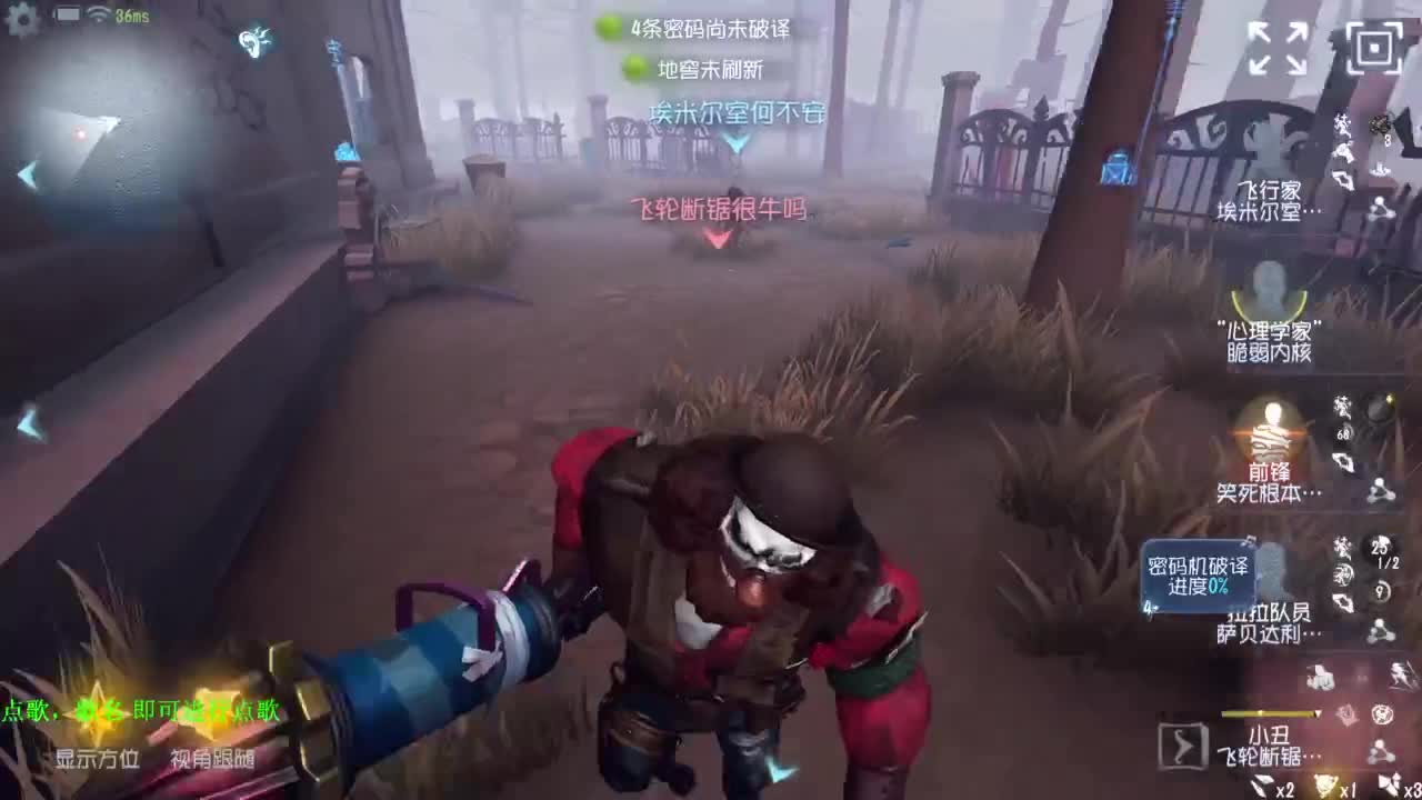 这是什么原理 第2段