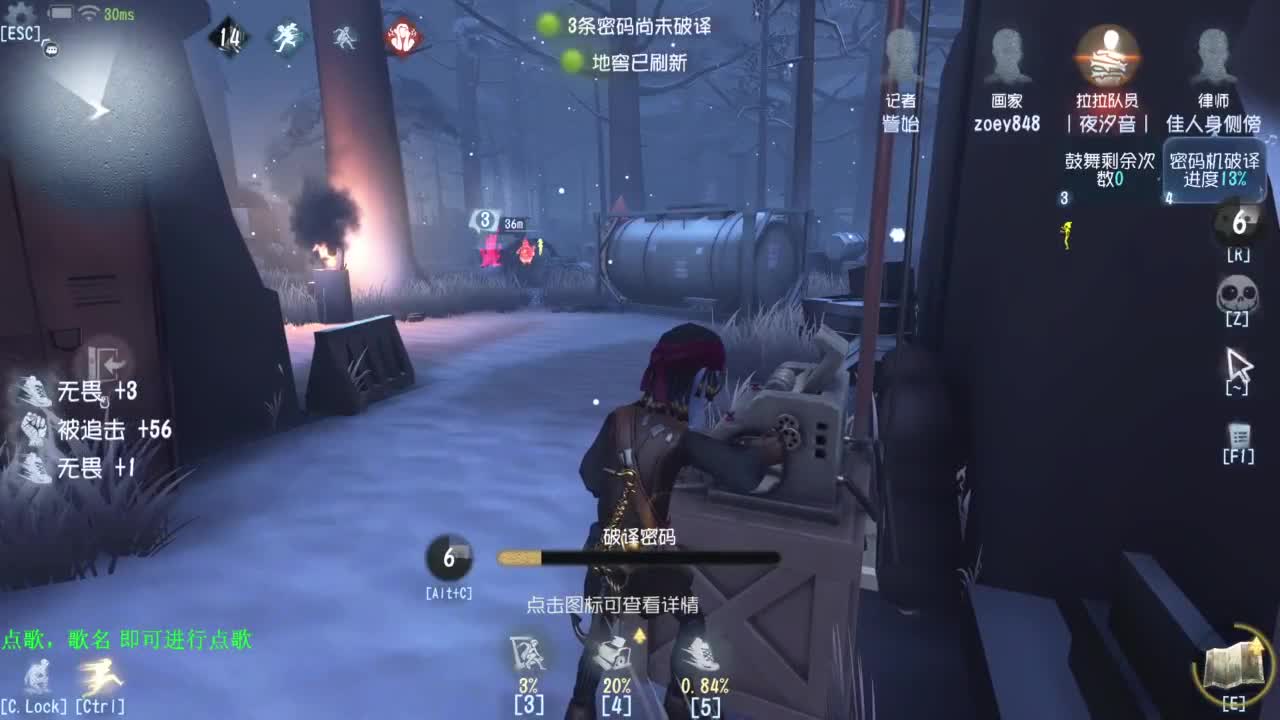 这是什么原理 第3段