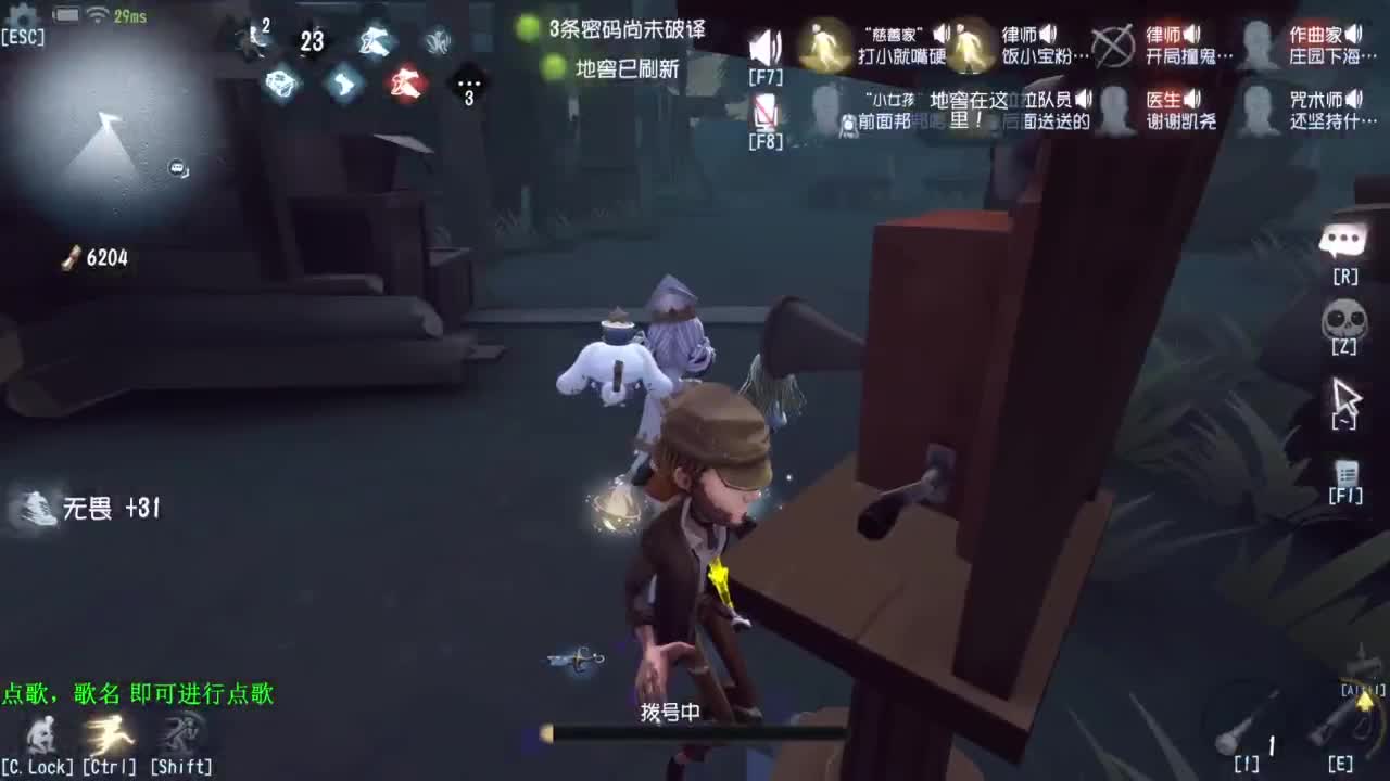 这是什么原理 第6段