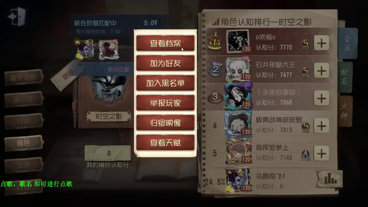 这是什么原理 第9段