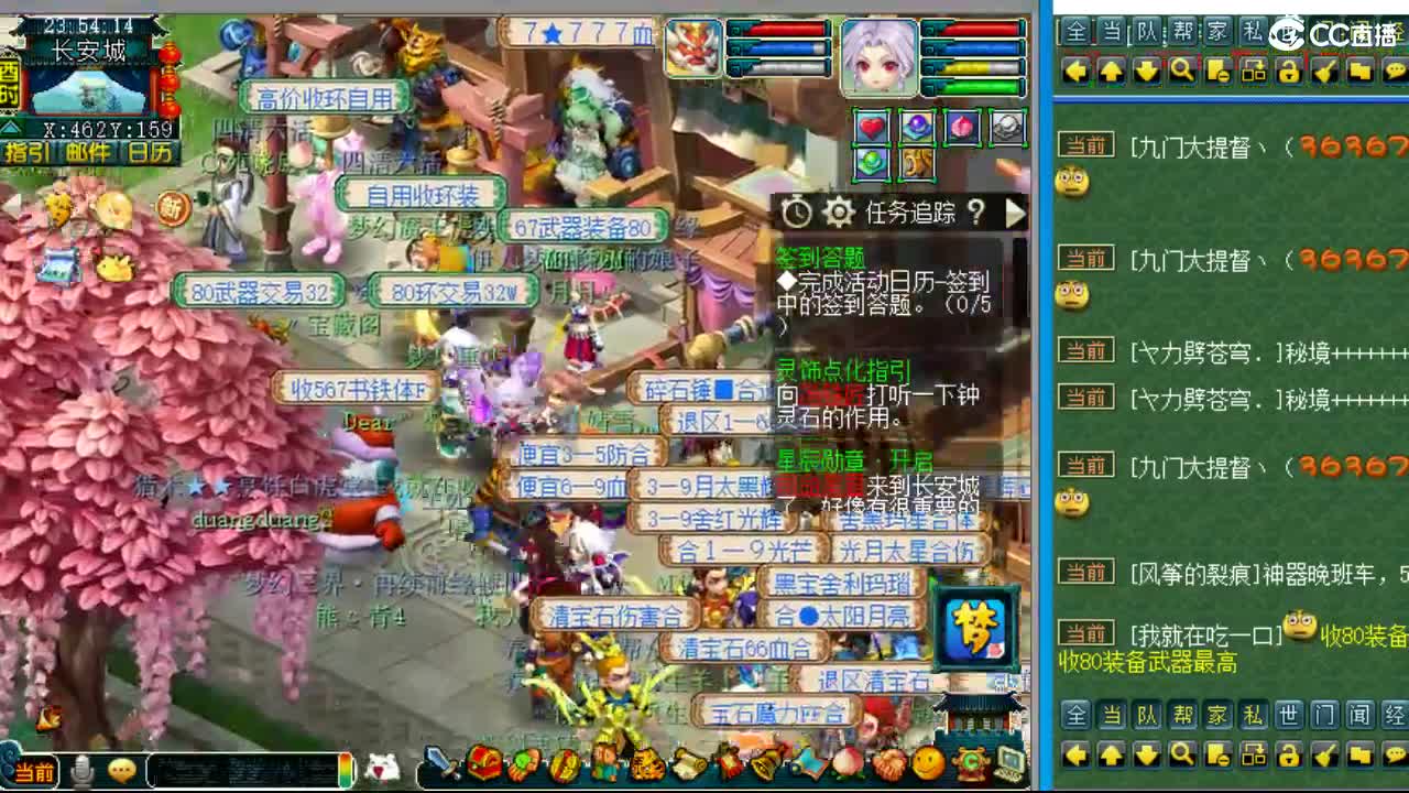 有人爱有事做有所期待 第1段