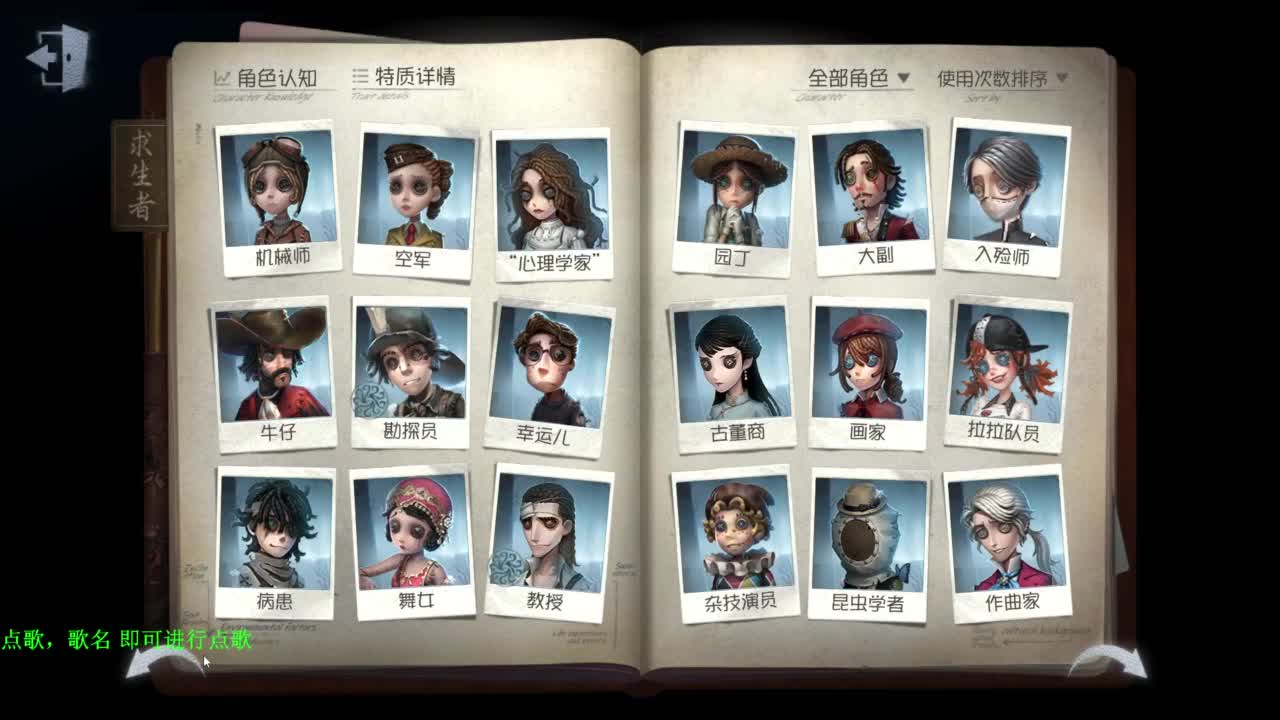 这是什么原理 第10段